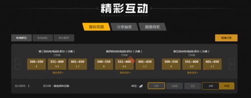 挥和临场应 挥和临场应