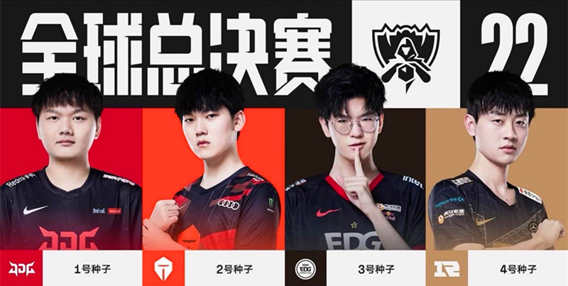 而恩比德面 而恩比德面