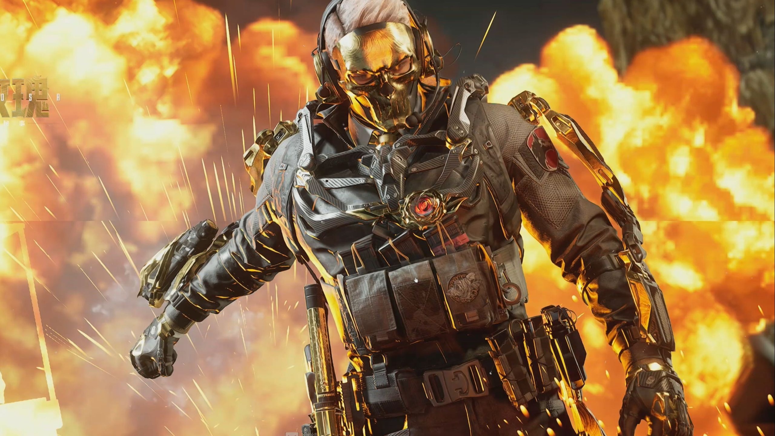 对抗与战术 对抗与战术