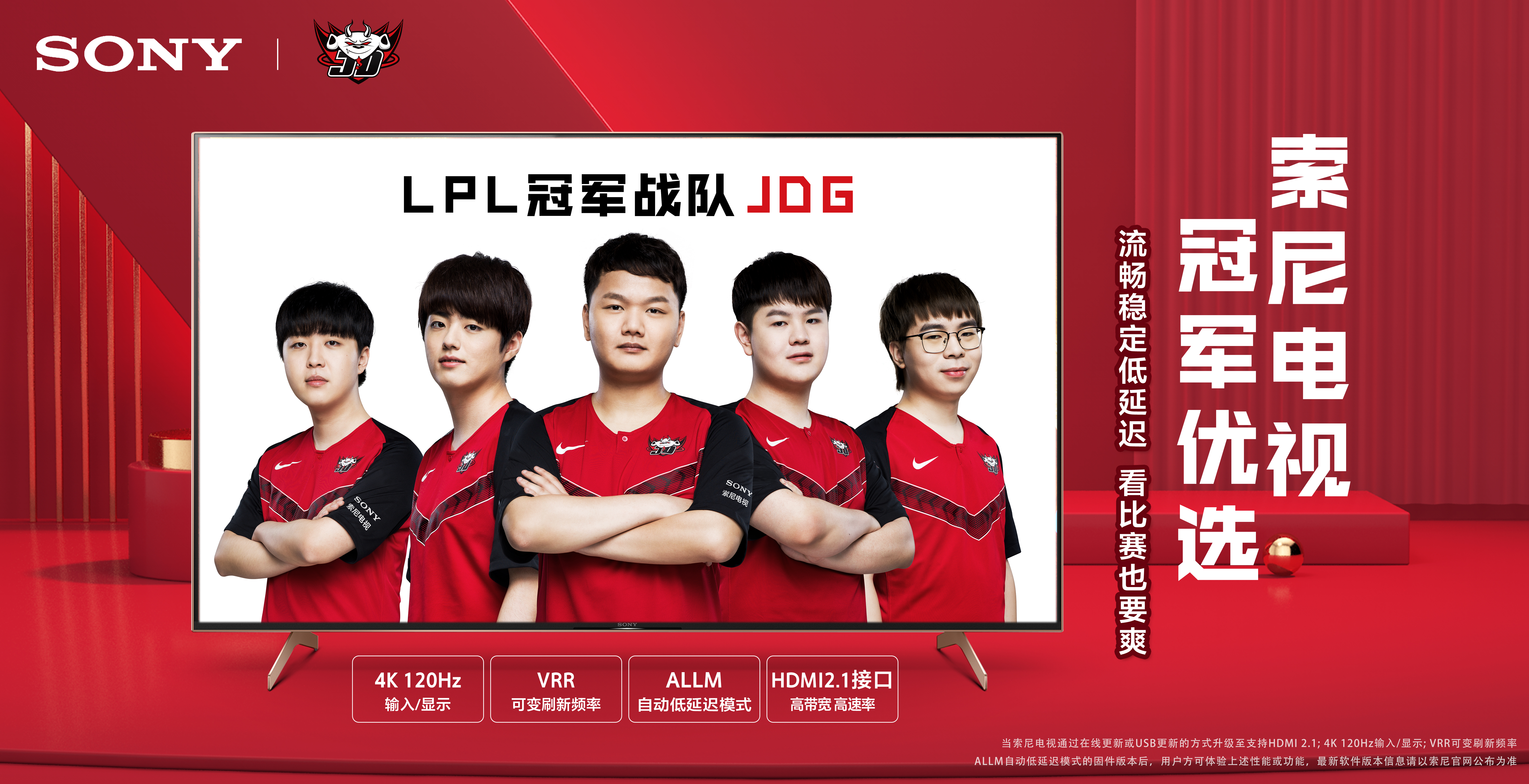 职责分明 职责分明