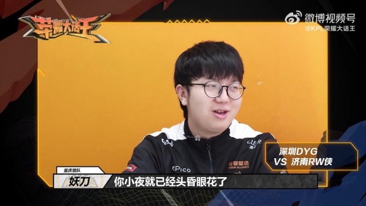 中超战报 中超战报