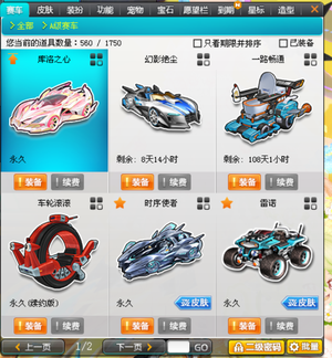 auto