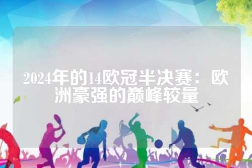 限时玩法 限时玩法